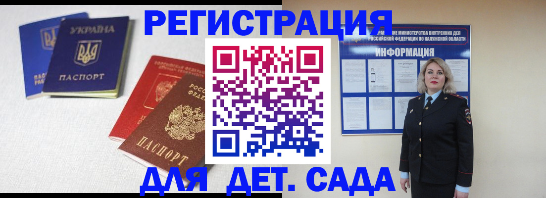 где прописаться в Дубовке